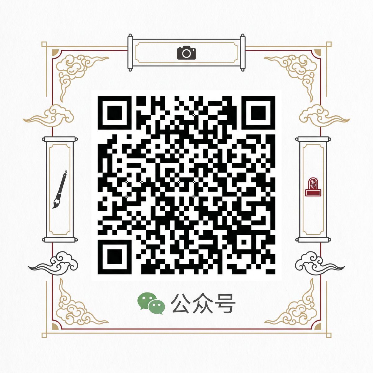 每日大赛公众号二维码